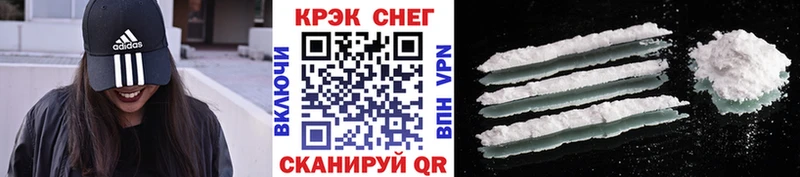 Где найти наркотики Майский Конопля А ПВП Гашиш Мефедрон КОКАИН