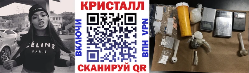 наркотики Майский АМФЕТАМИН 97%