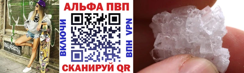 Alpha-PVP СК  где купить наркоту  Майский 