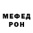 Метадон methadone Genius Joe