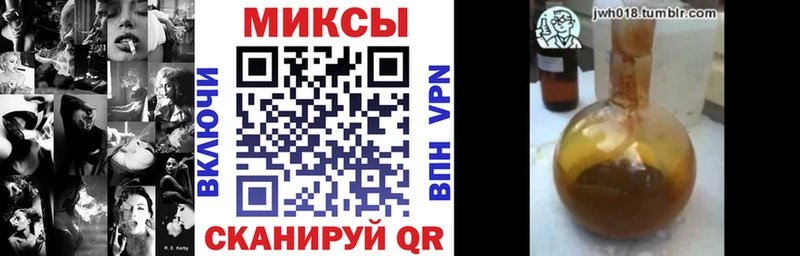 Бутират вода  Майский 