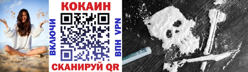 COCAIN Fish Scale  Майский 