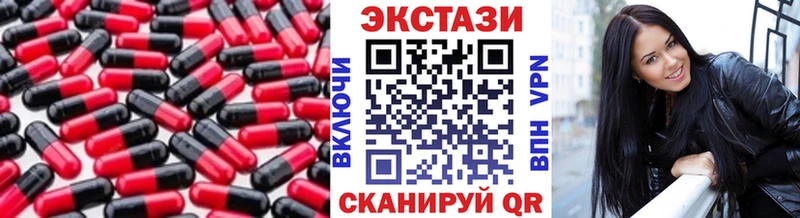 ЭКСТАЗИ ешки  купить наркотик  Майский 