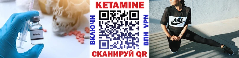 Кетамин VHQ  Майский 