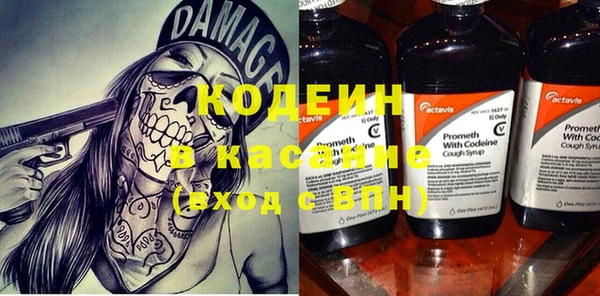 ГАЛЛЮЦИНОГЕННЫЕ ГРИБЫ Кинешма