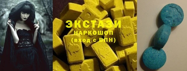 ГАЛЛЮЦИНОГЕННЫЕ ГРИБЫ Кинешма