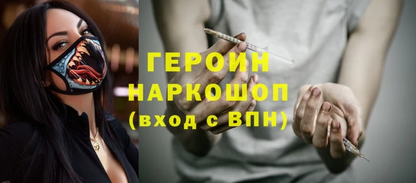 ГАЛЛЮЦИНОГЕННЫЕ ГРИБЫ Кинешма