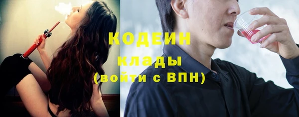 ГАЛЛЮЦИНОГЕННЫЕ ГРИБЫ Кинешма