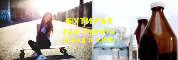 ГАЛЛЮЦИНОГЕННЫЕ ГРИБЫ Кинешма