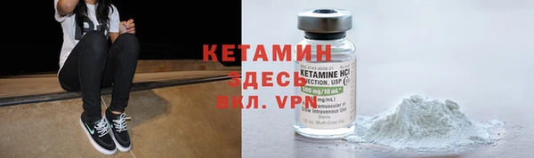 мефедрон Наволоки