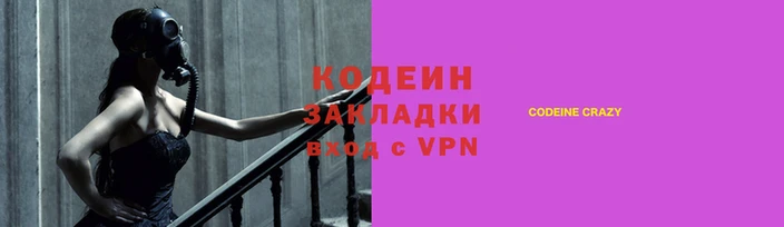 метадон Киренск