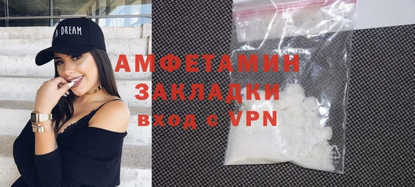 ГАЛЛЮЦИНОГЕННЫЕ ГРИБЫ Кинешма