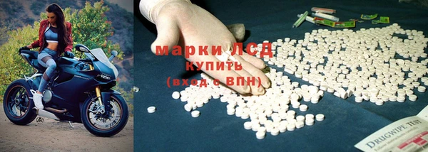 ГАЛЛЮЦИНОГЕННЫЕ ГРИБЫ Кинешма