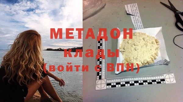 метадон Киренск