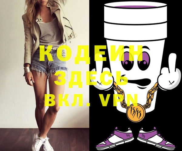 метадон Киренск