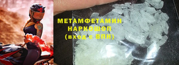 ГАЛЛЮЦИНОГЕННЫЕ ГРИБЫ Кинешма