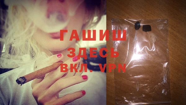 ГАЛЛЮЦИНОГЕННЫЕ ГРИБЫ Кинешма