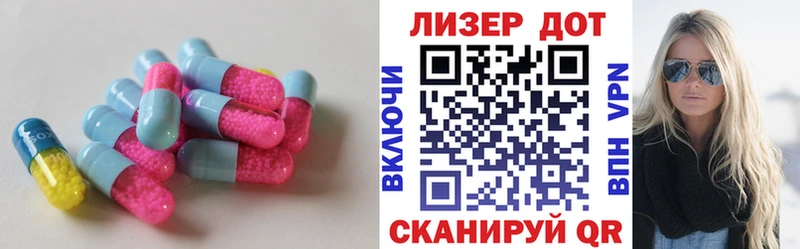 продажа наркотиков  Майский  LSD-25 экстази кислота 
