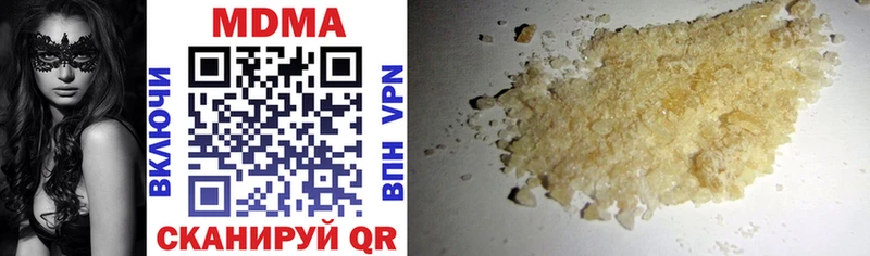 MDMA VHQ маркетплейс клад Майский как найти наркотики