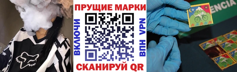закладки Майский Марки NBOMe 1,5мг