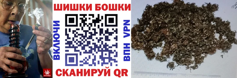 Бошки Шишки индика  Майский 